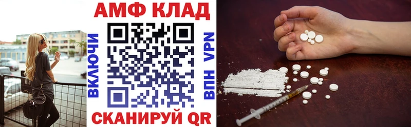 KRAKEN как войти  Фёдоровский  Amphetamine Розовый 