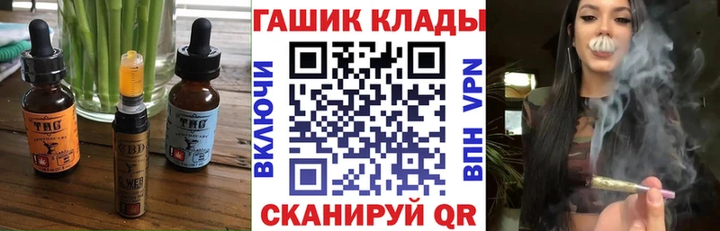 это официальный сайт  Фёдоровский  Canna-Cookies конопля  купить  цена 