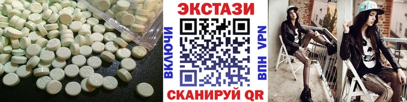 Экстази DUBAI продажа наркотиков Фёдоровский