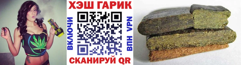 ГАШИШ индика сатива Фёдоровский
