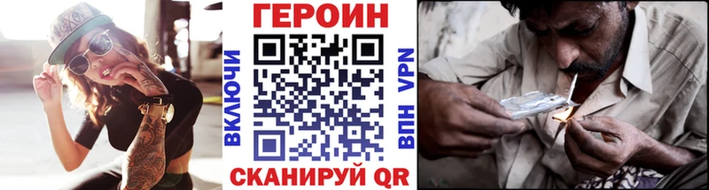 ГЕРОИН белый  Фёдоровский 