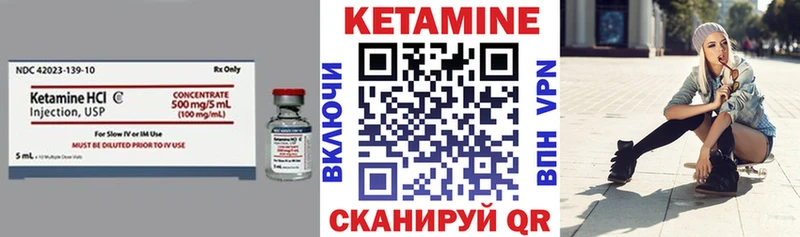 Кетамин ketamine  OMG ссылки  Фёдоровский  наркошоп 