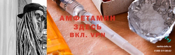 трава Абдулино