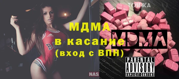 трава Абдулино