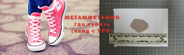 скорость mdpv Абинск