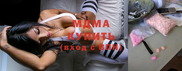 мефедрон Абаза