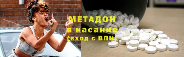 мефедрон Абаза