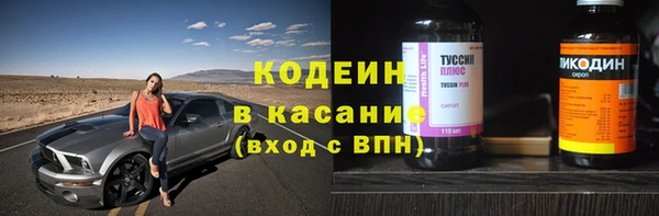 трава Абдулино