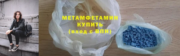 трава Абдулино