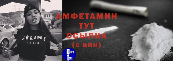 мефедрон Абаза