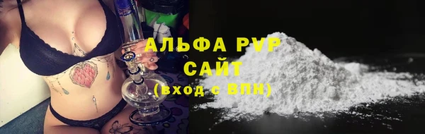 трава Абдулино
