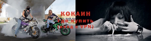 мефедрон Абаза