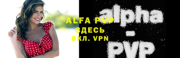 скорость mdpv Абинск