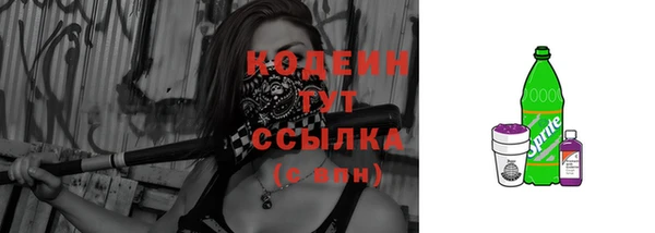 трава Абдулино