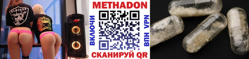 МЕТАДОН мёд  гидра ТОР  Фёдоровский 