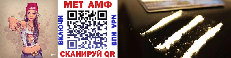 Метамфетамин Methamphetamine  МЕГА   Фёдоровский 